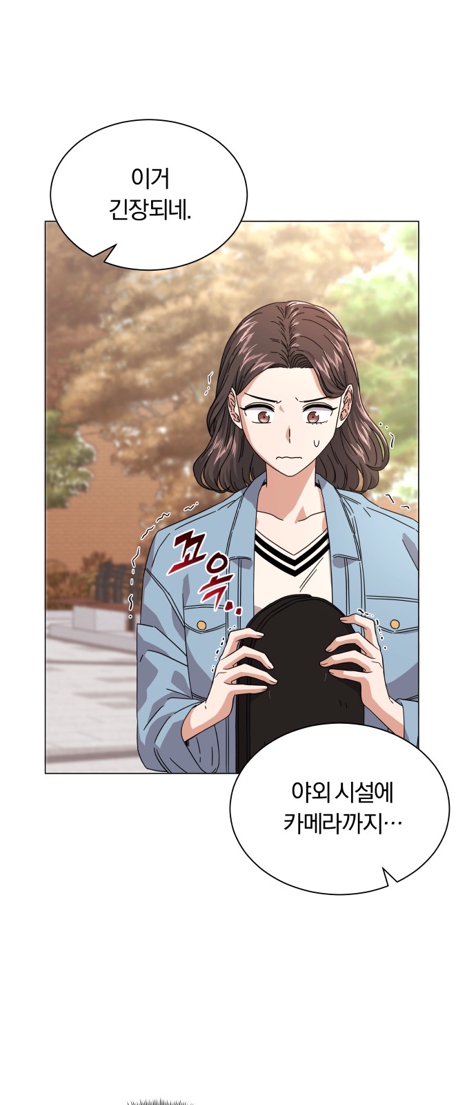 Superstar Cheon Dae-ri - Chapter 19 - Page 9