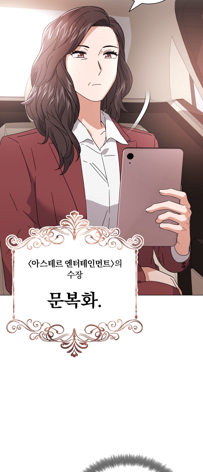 Superstar Cheon Dae-ri - Chapter 20 - Page 2