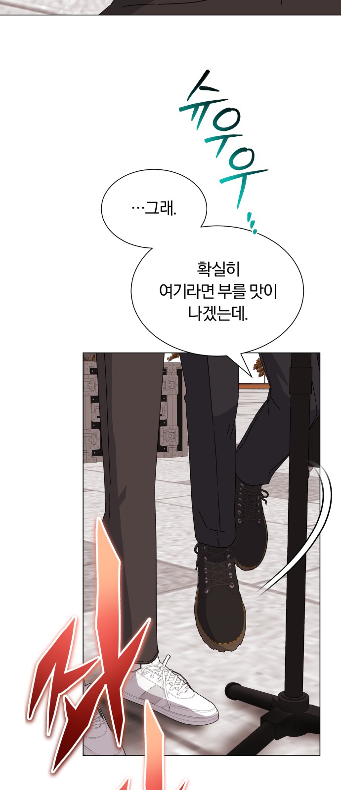 Superstar Cheon Dae-ri - Chapter 20 - Page 39