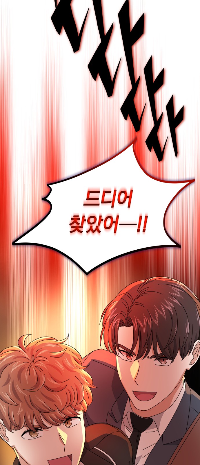 Superstar Cheon Dae-ri - Chapter 20 - Page 42