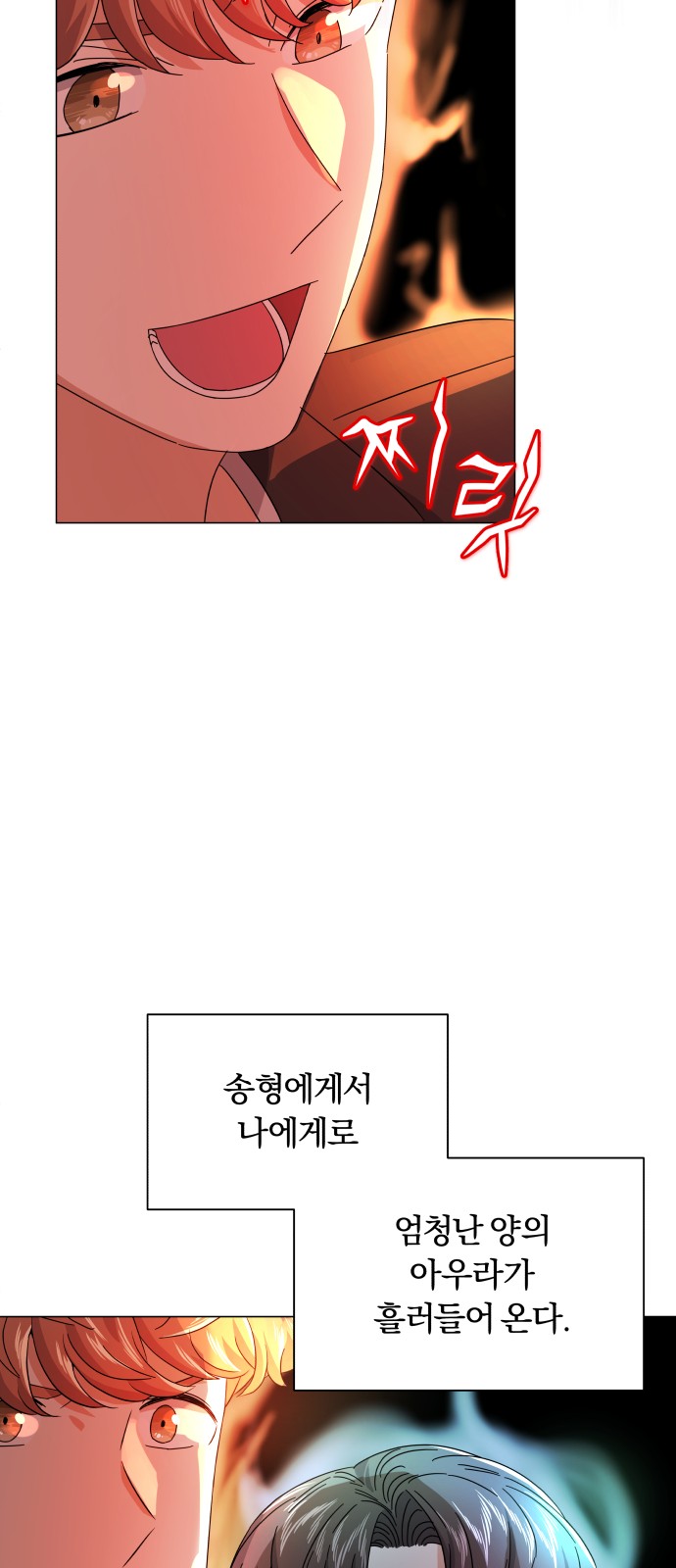 Superstar Cheon Dae-ri - Chapter 20 - Page 46