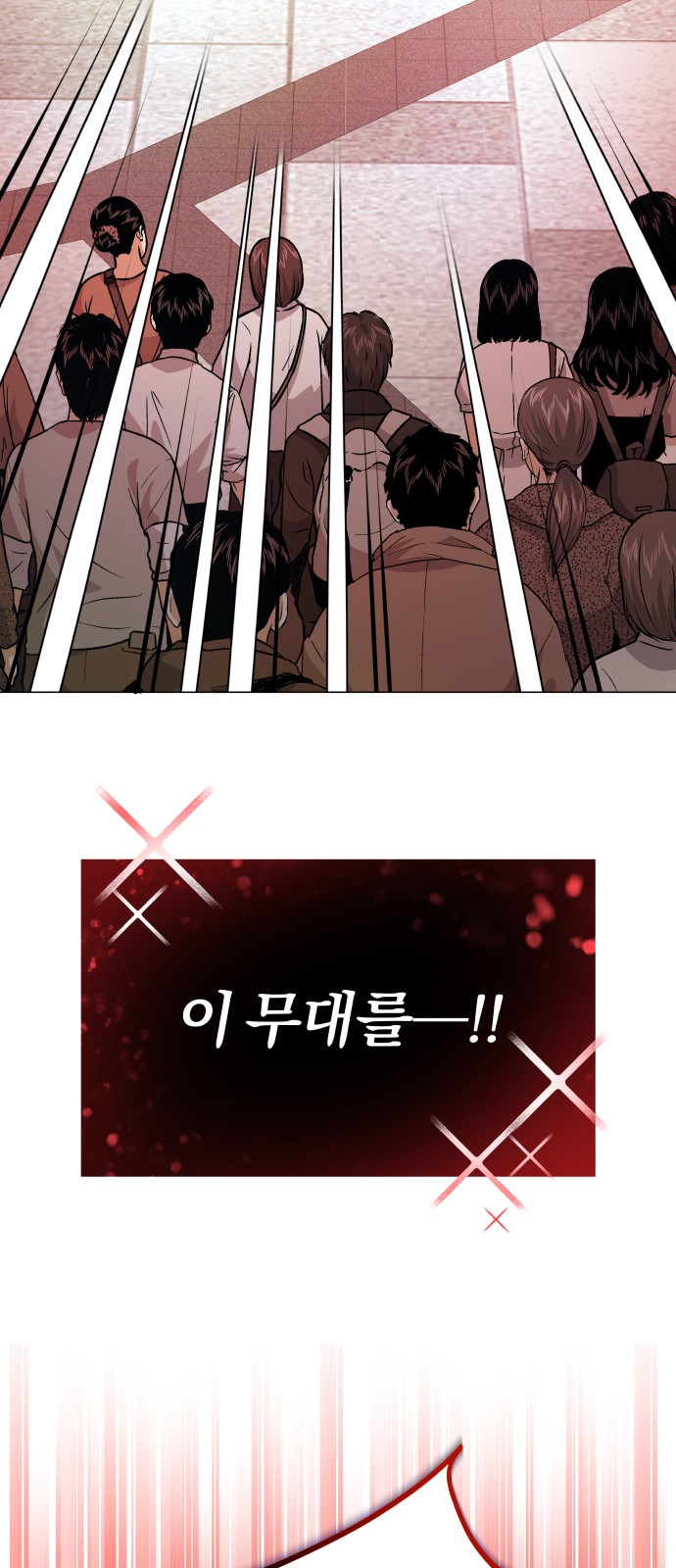 Superstar Cheon Dae-ri - Chapter 20 - Page 49