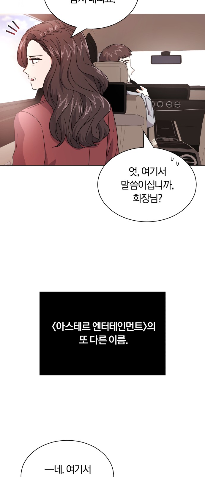 Superstar Cheon Dae-ri - Chapter 20 - Page 5