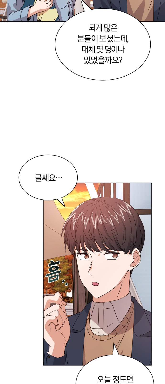 Superstar Cheon Dae-ri - Chapter 20 - Page 69