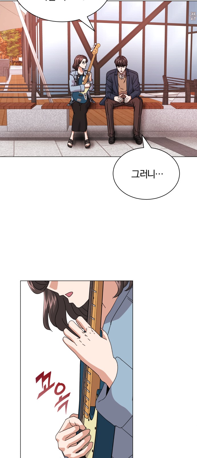 Superstar Cheon Dae-ri - Chapter 20 - Page 82