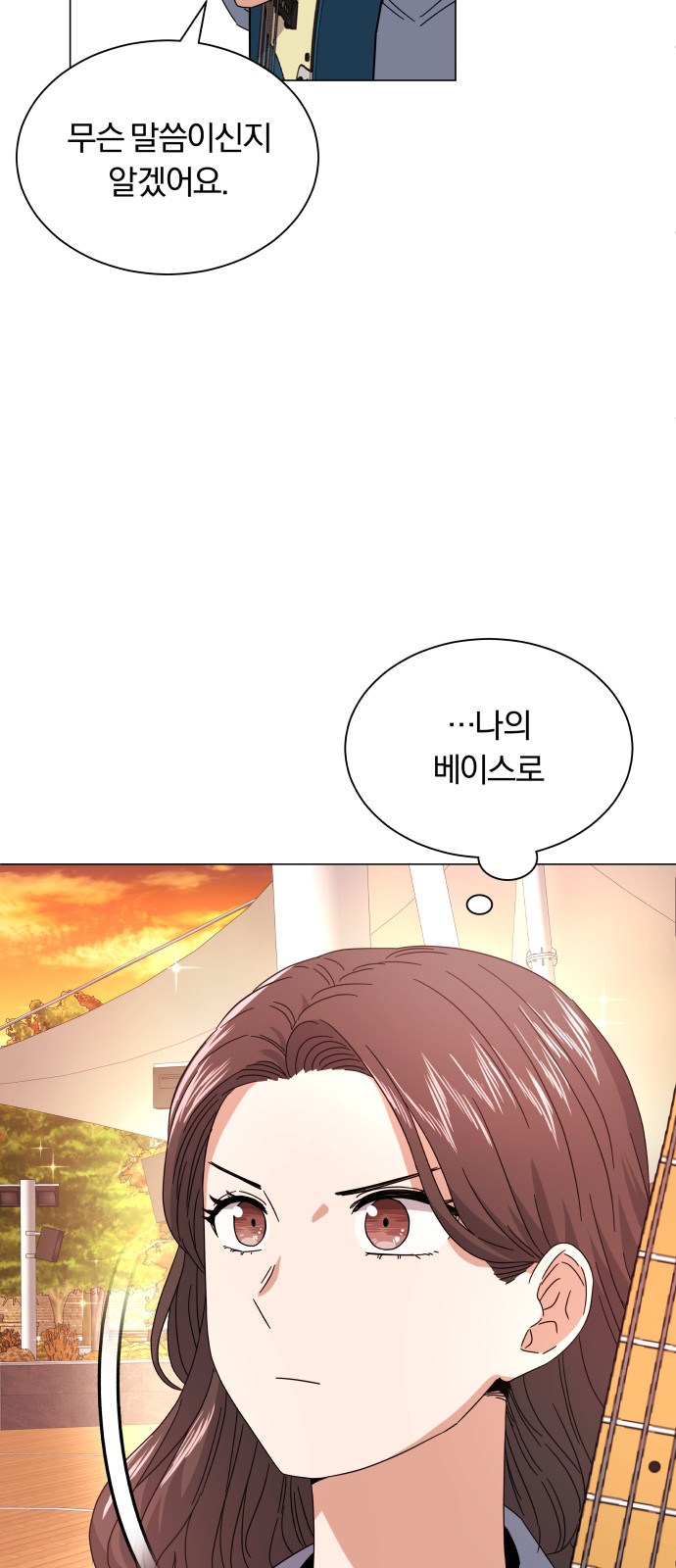 Superstar Cheon Dae-ri - Chapter 20 - Page 83