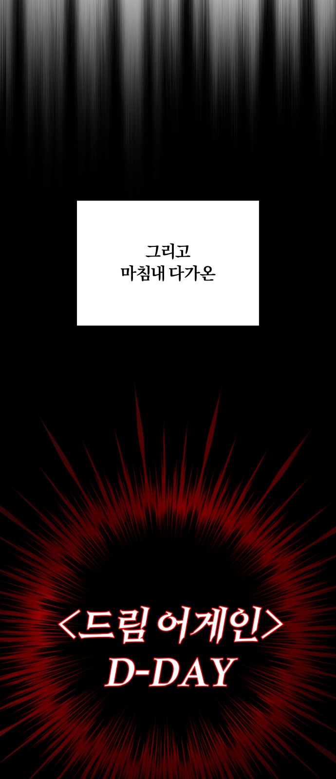 Superstar Cheon Dae-ri - Chapter 20 - Page 85