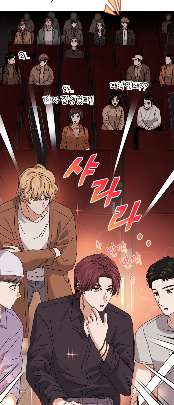 Superstar Cheon Dae-ri - Chapter 21 - Page 12