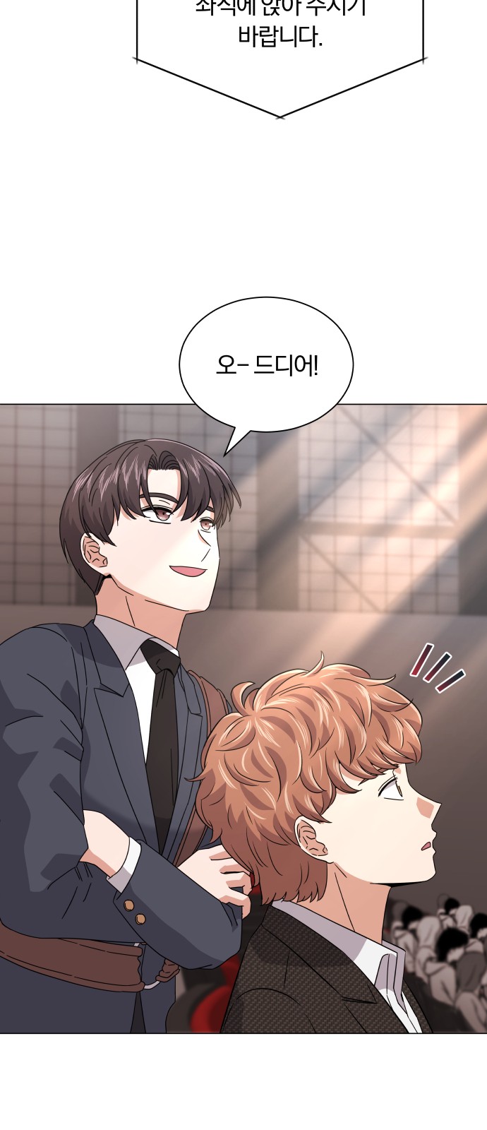 Superstar Cheon Dae-ri - Chapter 21 - Page 17