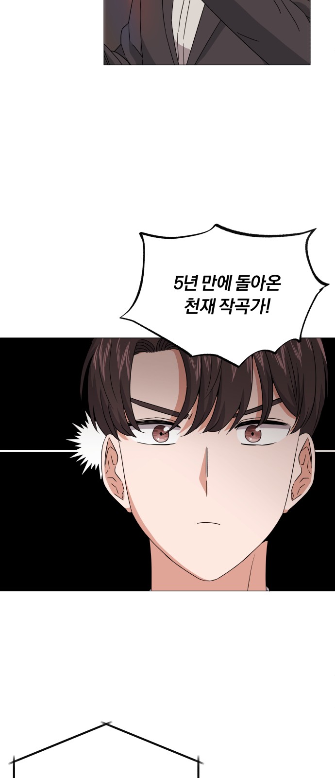 Superstar Cheon Dae-ri - Chapter 21 - Page 31