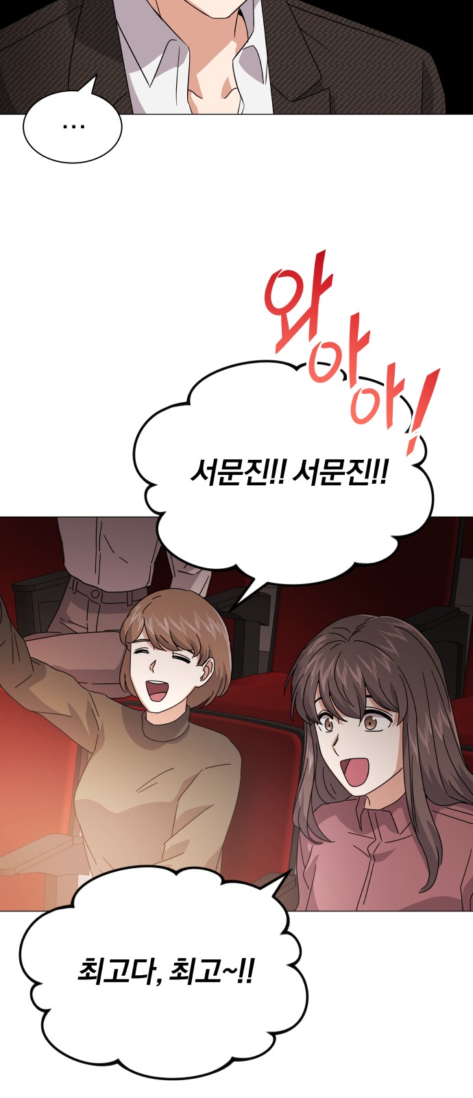 Superstar Cheon Dae-ri - Chapter 21 - Page 37