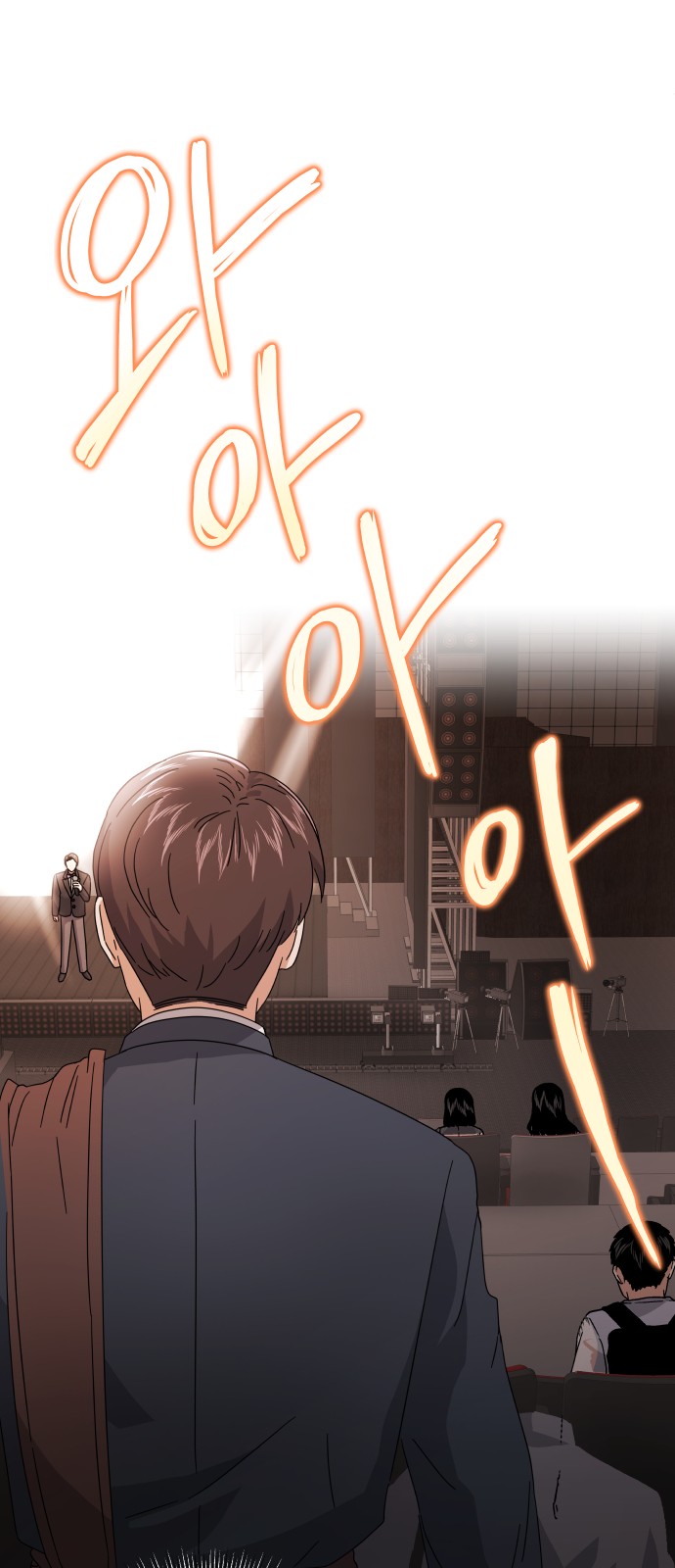 Superstar Cheon Dae-ri - Chapter 21 - Page 38