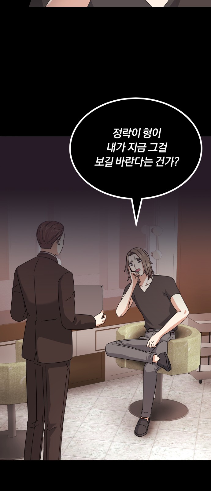 Superstar Cheon Dae-ri - Chapter 21 - Page 50