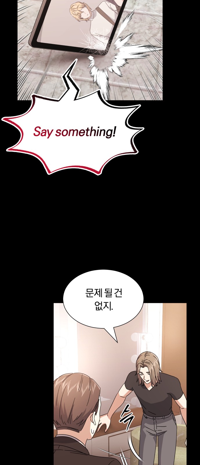 Superstar Cheon Dae-ri - Chapter 21 - Page 54