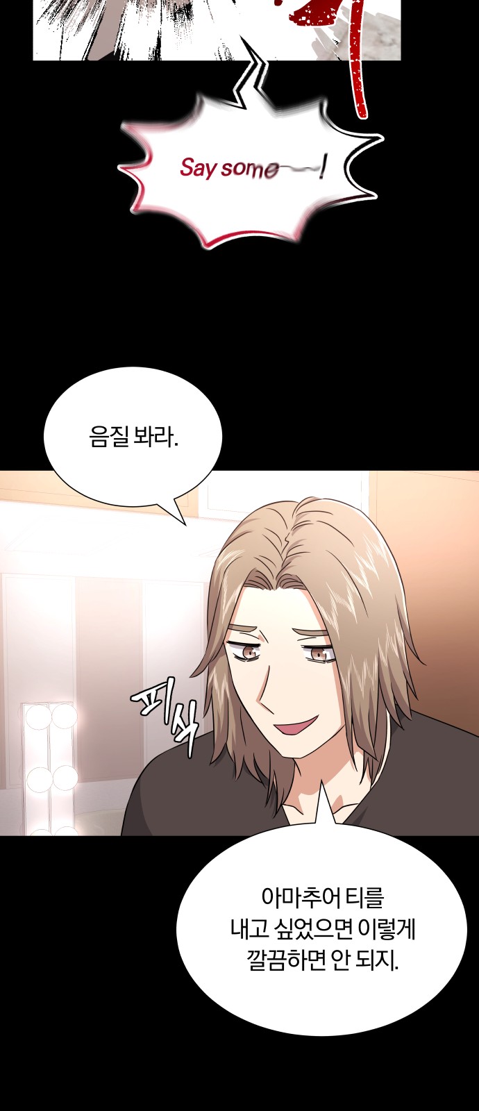 Superstar Cheon Dae-ri - Chapter 21 - Page 56