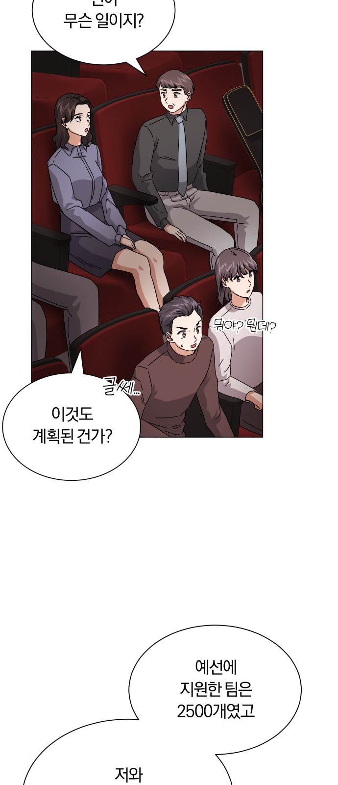 Superstar Cheon Dae-ri - Chapter 21 - Page 62