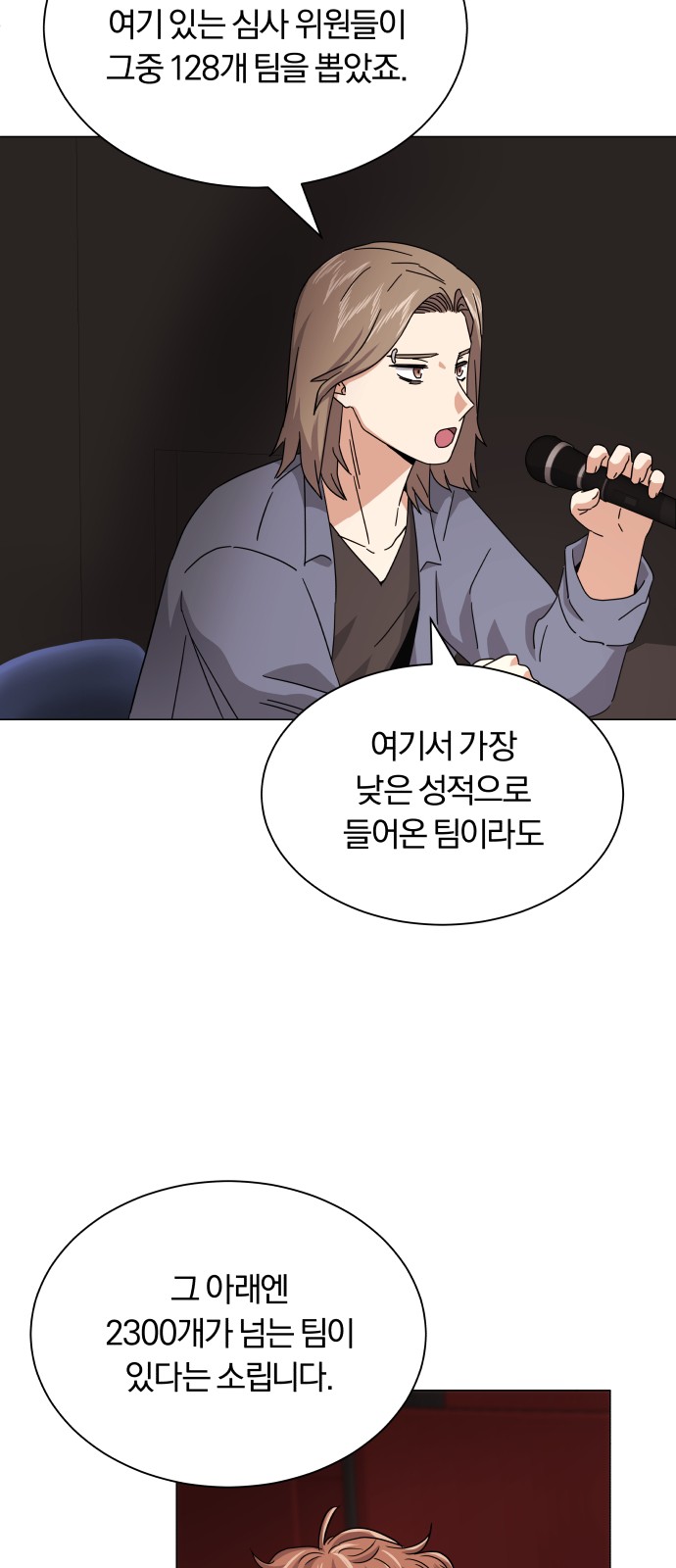 Superstar Cheon Dae-ri - Chapter 21 - Page 63