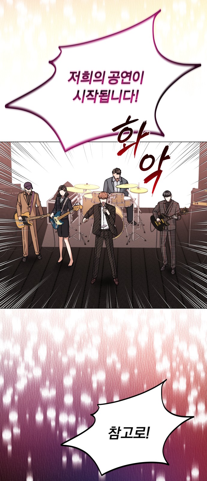 Superstar Cheon Dae-ri - Chapter 22 - Page 47