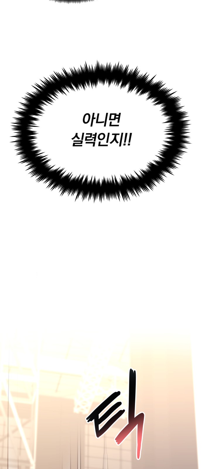 Superstar Cheon Dae-ri - Chapter 22 - Page 52