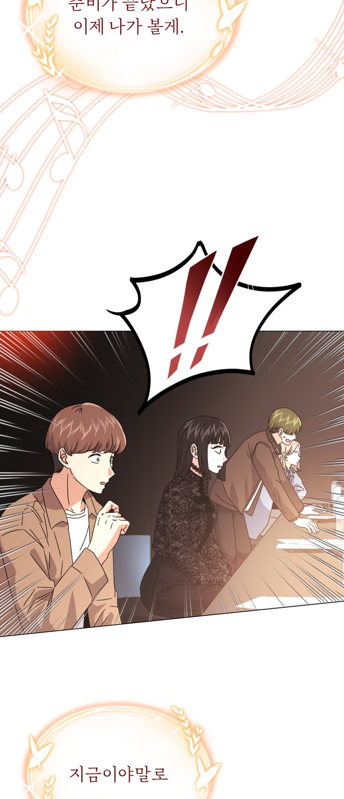 Superstar Cheon Dae-ri - Chapter 22 - Page 60