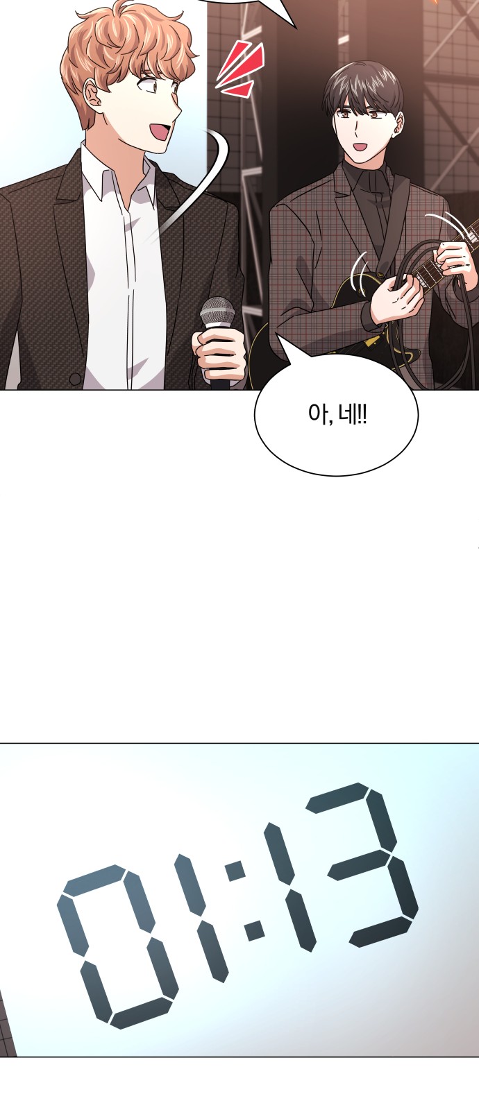 Superstar Cheon Dae-ri - Chapter 22 - Page 72