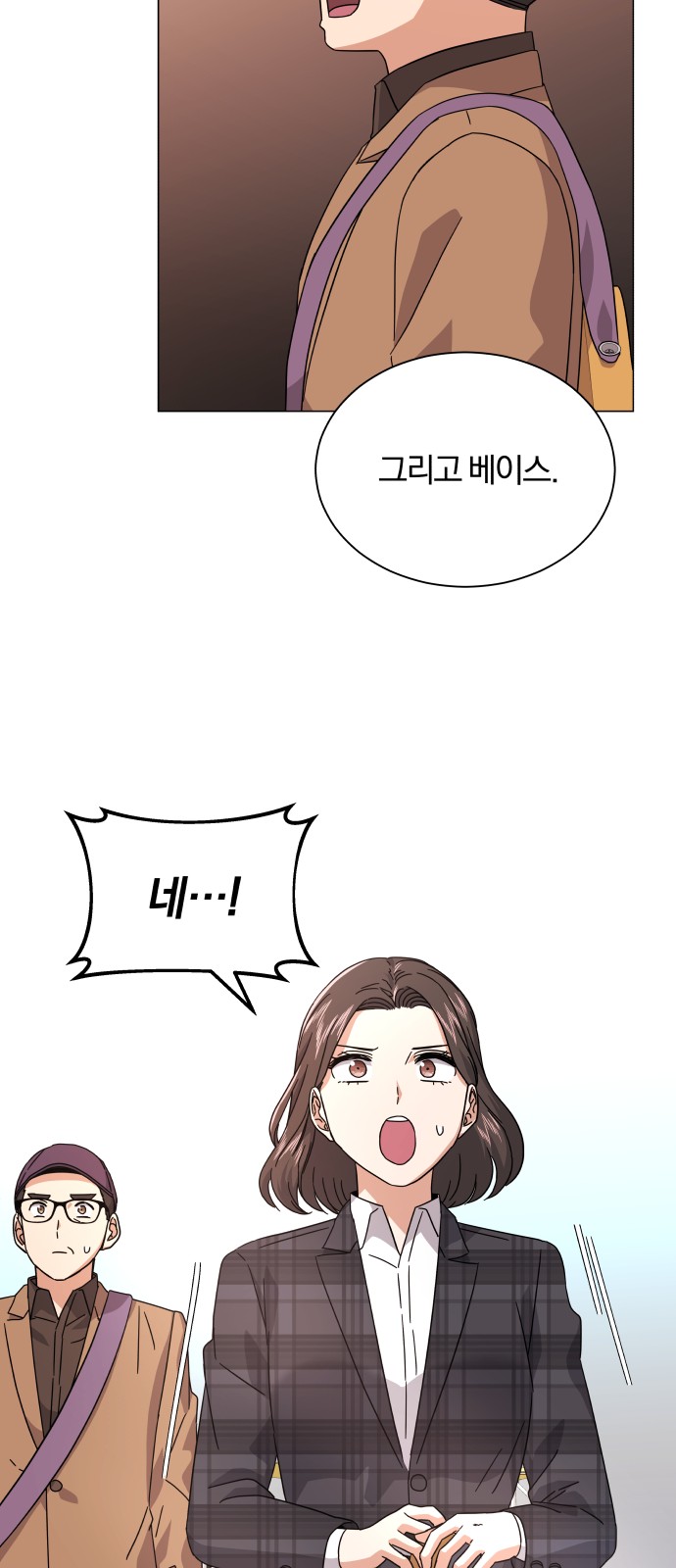 Superstar Cheon Dae-ri - Chapter 23 - Page 17