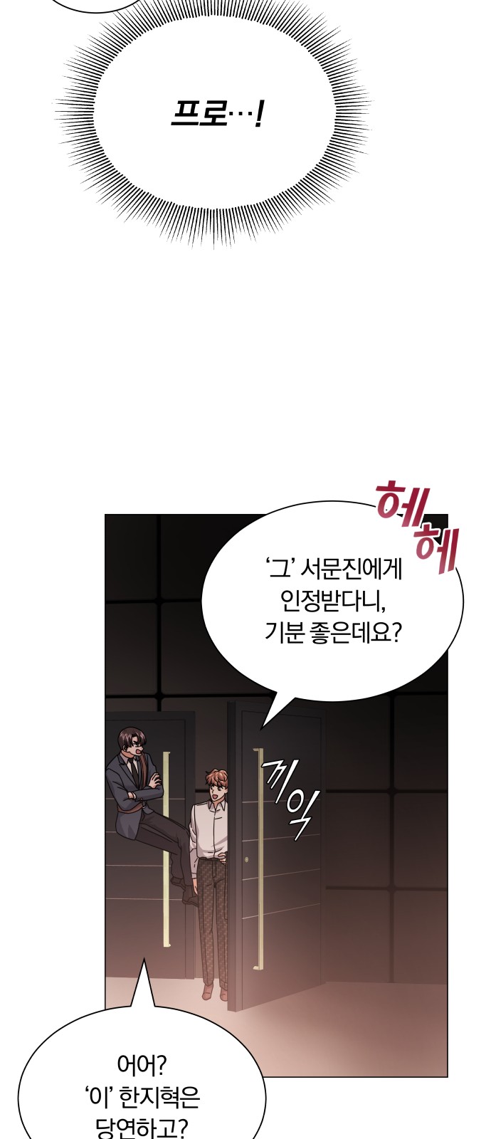 Superstar Cheon Dae-ri - Chapter 23 - Page 39