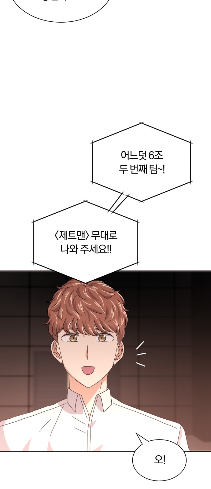 Superstar Cheon Dae-ri - Chapter 23 - Page 40