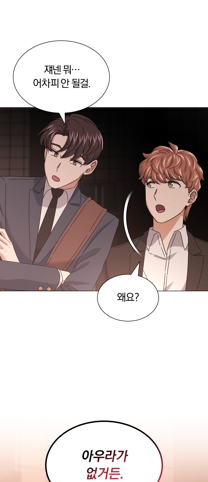 Superstar Cheon Dae-ri - Chapter 23 - Page 42