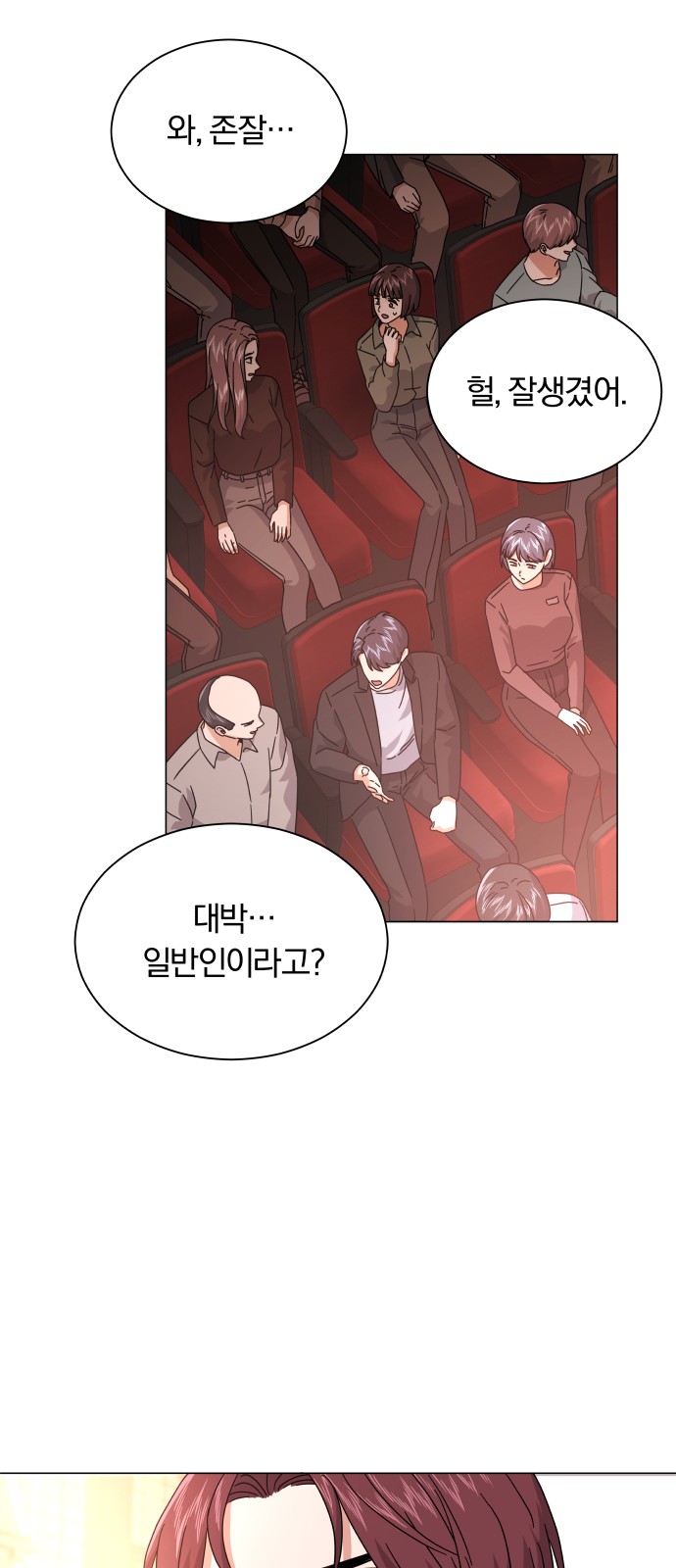 Superstar Cheon Dae-ri - Chapter 23 - Page 44