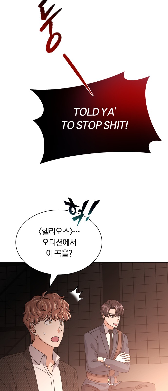 Superstar Cheon Dae-ri - Chapter 23 - Page 56