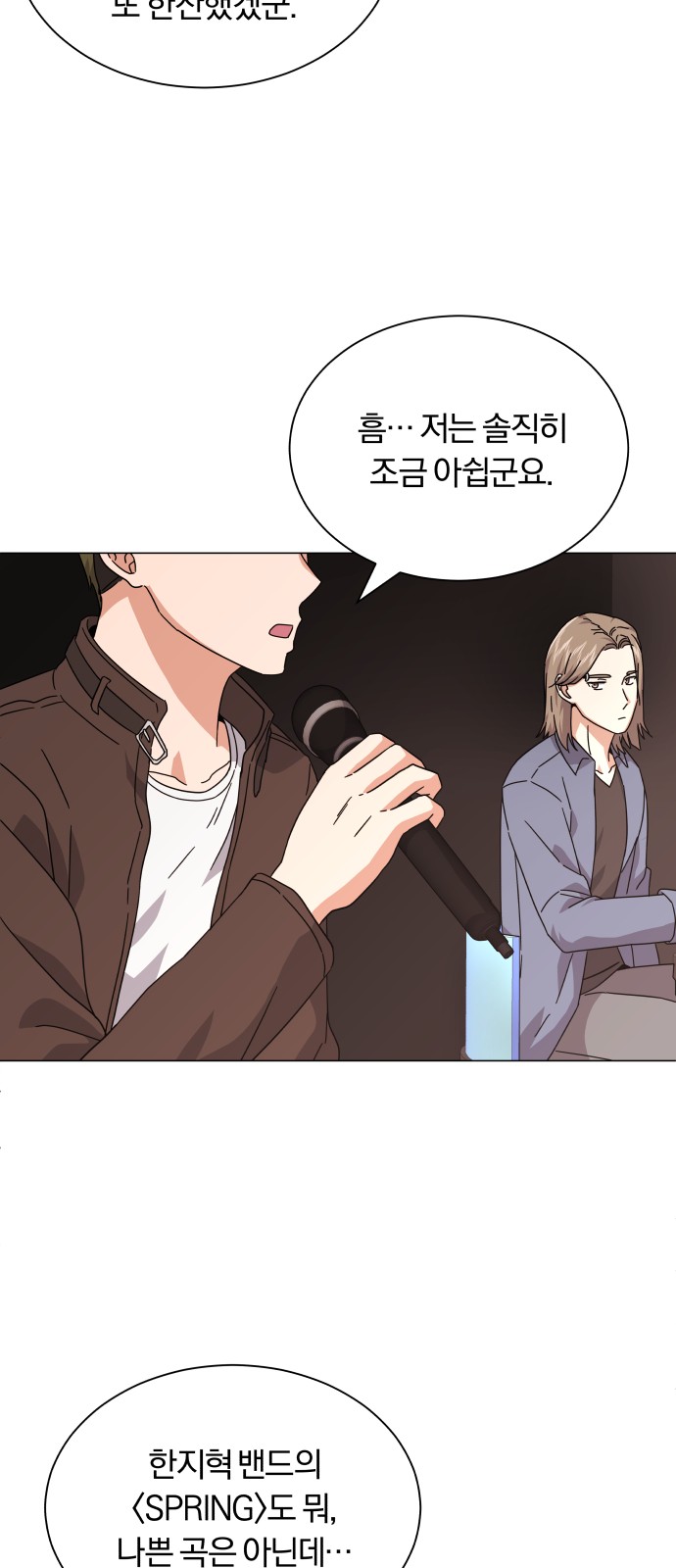 Superstar Cheon Dae-ri - Chapter 23 - Page 8