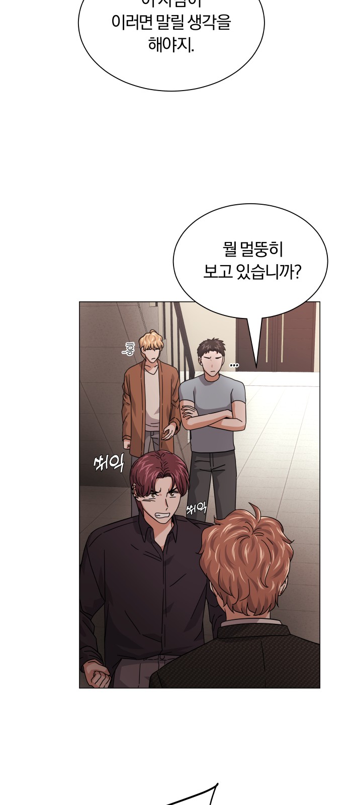 Superstar Cheon Dae-ri - Chapter 24 - Page 19