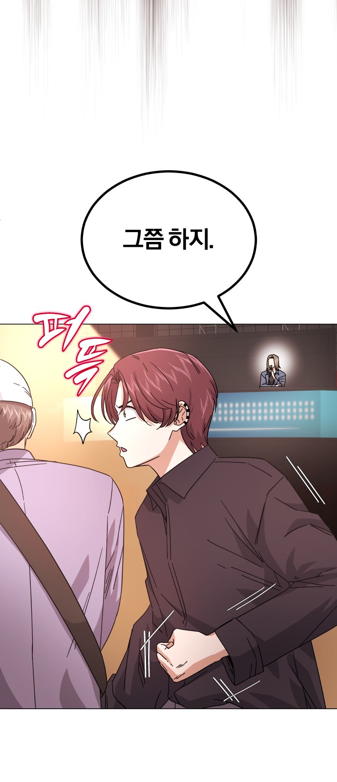 Superstar Cheon Dae-ri - Chapter 24 - Page 4