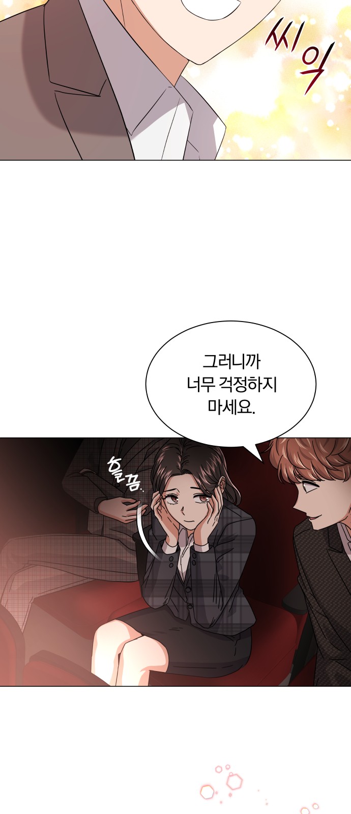 Superstar Cheon Dae-ri - Chapter 24 - Page 55