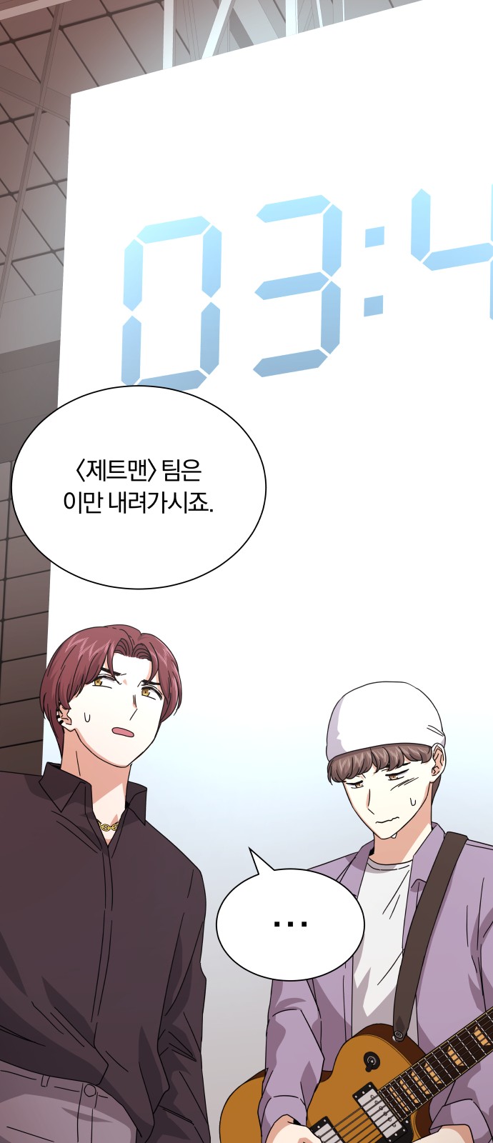 Superstar Cheon Dae-ri - Chapter 24 - Page 6