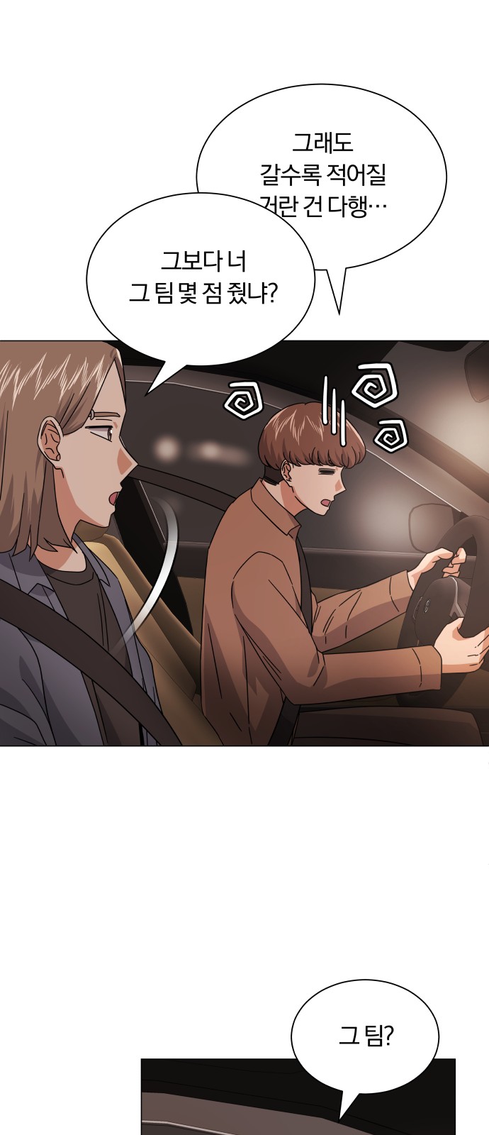 Superstar Cheon Dae-ri - Chapter 24 - Page 66