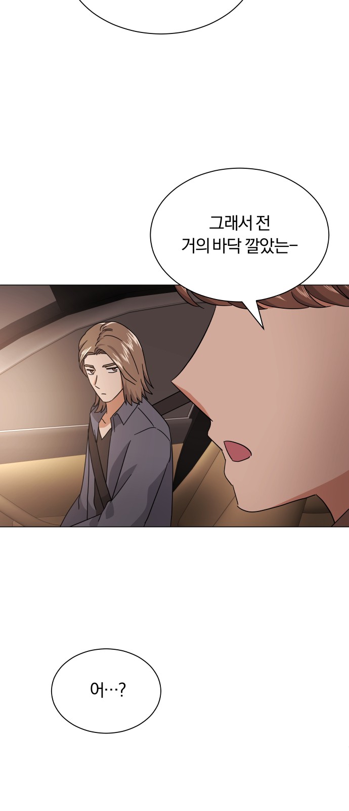 Superstar Cheon Dae-ri - Chapter 24 - Page 70