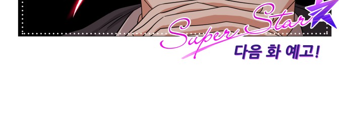 Superstar Cheon Dae-ri - Chapter 24 - Page 73