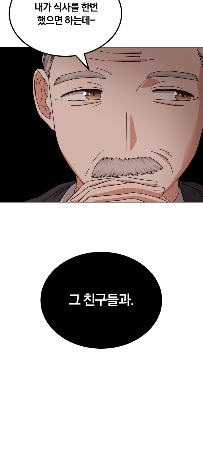 Superstar Cheon Dae-ri - Chapter 25 - Page 10