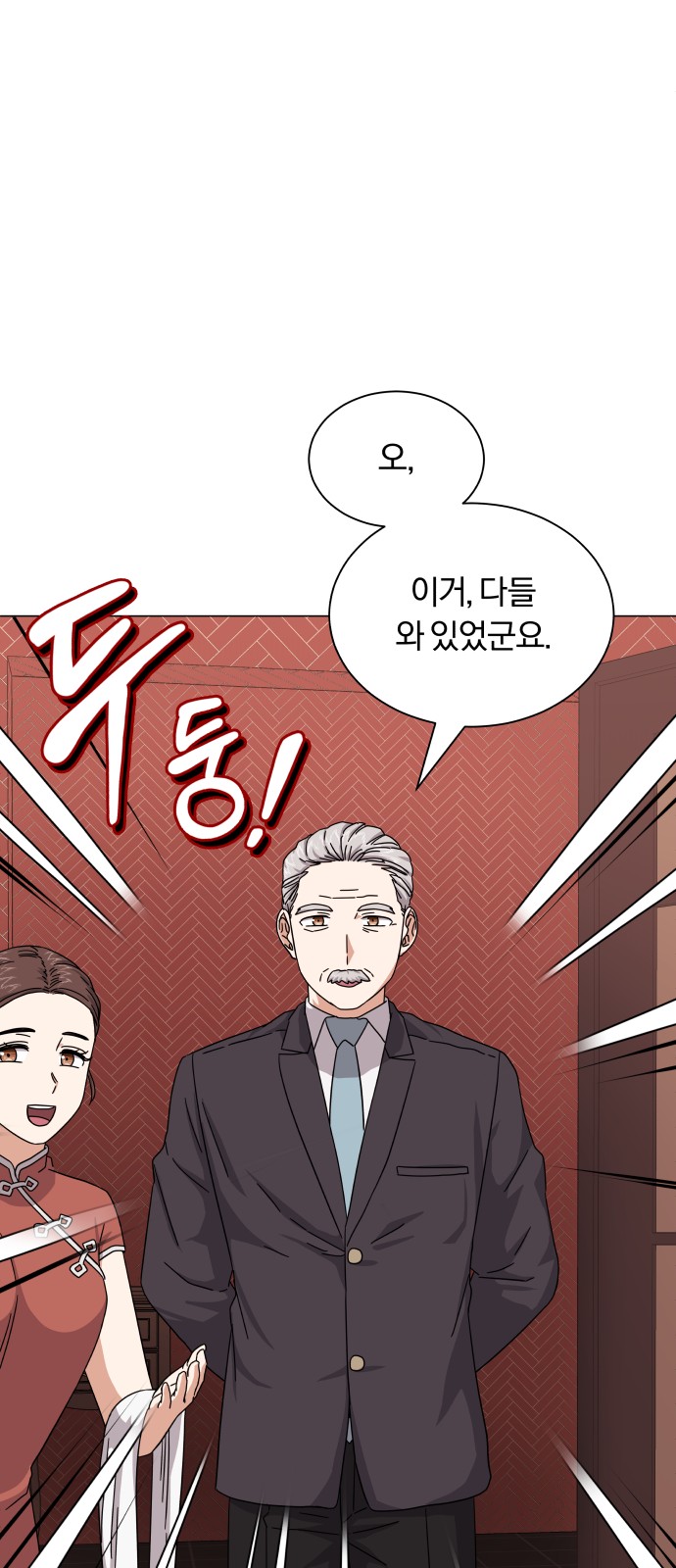 Superstar Cheon Dae-ri - Chapter 25 - Page 22