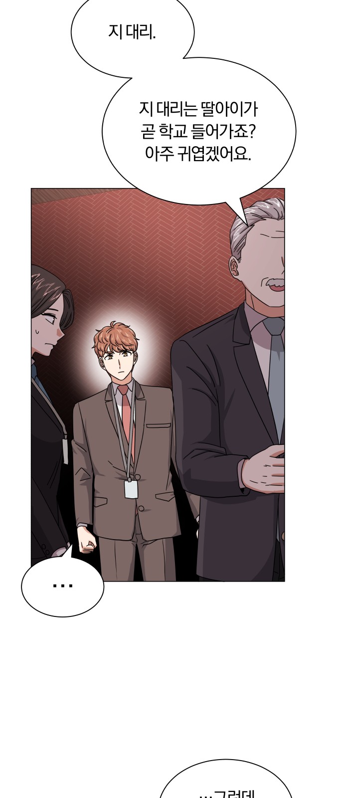 Superstar Cheon Dae-ri - Chapter 25 - Page 28