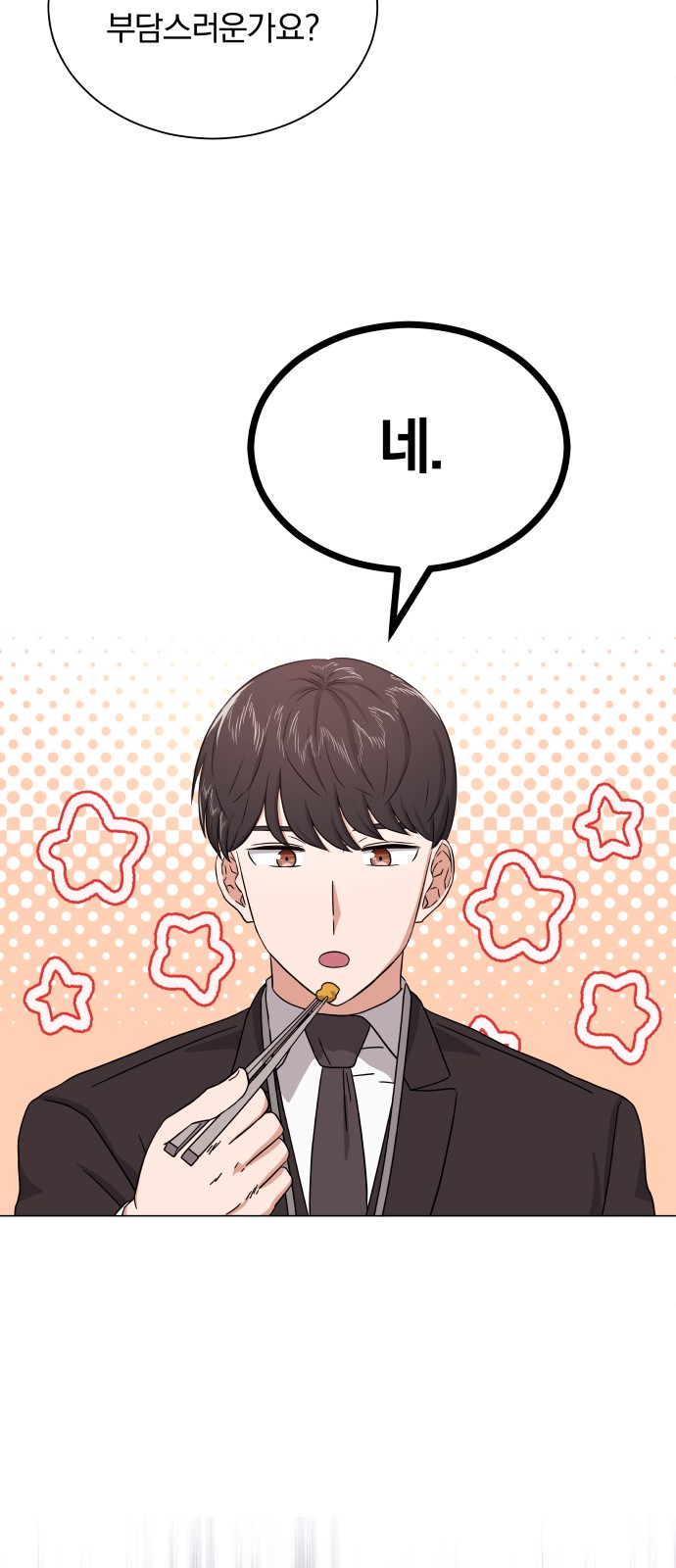 Superstar Cheon Dae-ri - Chapter 25 - Page 40