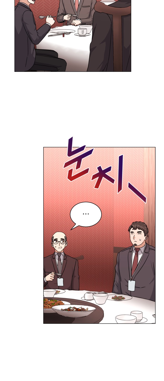 Superstar Cheon Dae-ri - Chapter 25 - Page 44