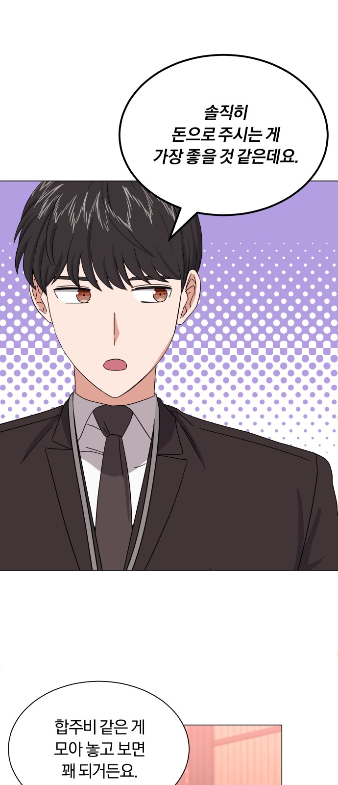 Superstar Cheon Dae-ri - Chapter 25 - Page 47