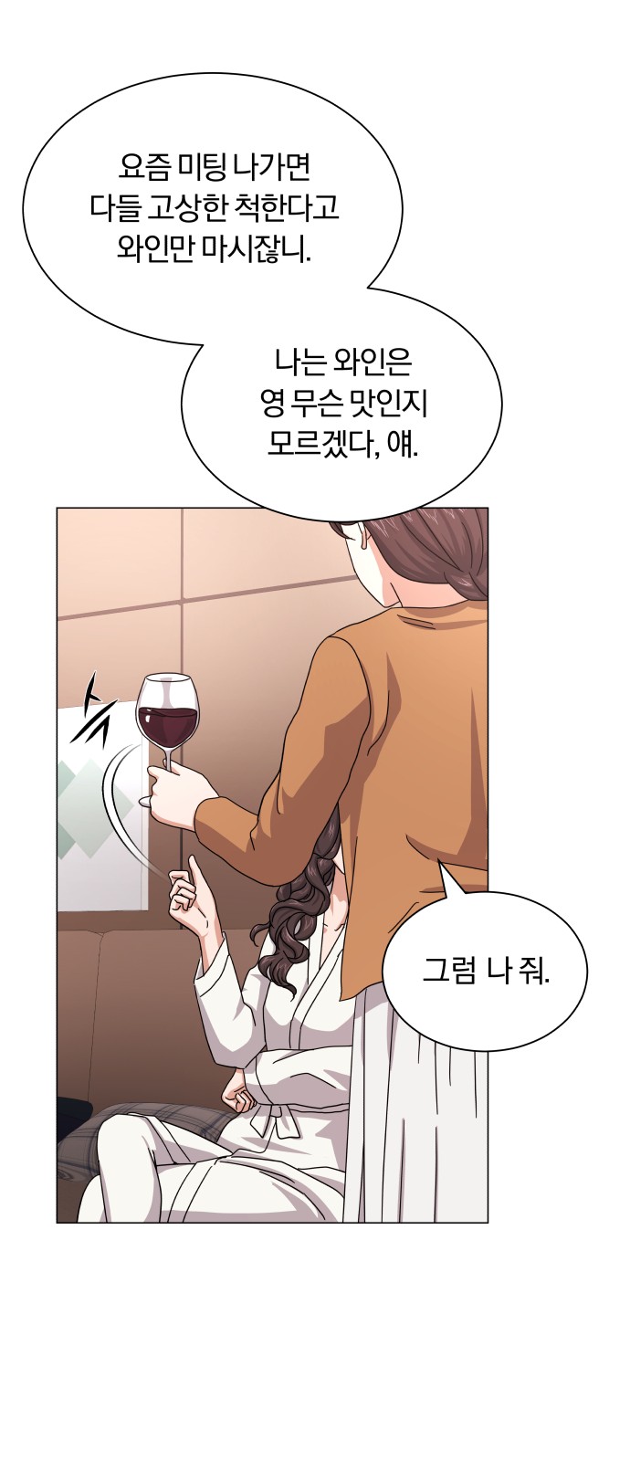 Superstar Cheon Dae-ri - Chapter 25 - Page 64