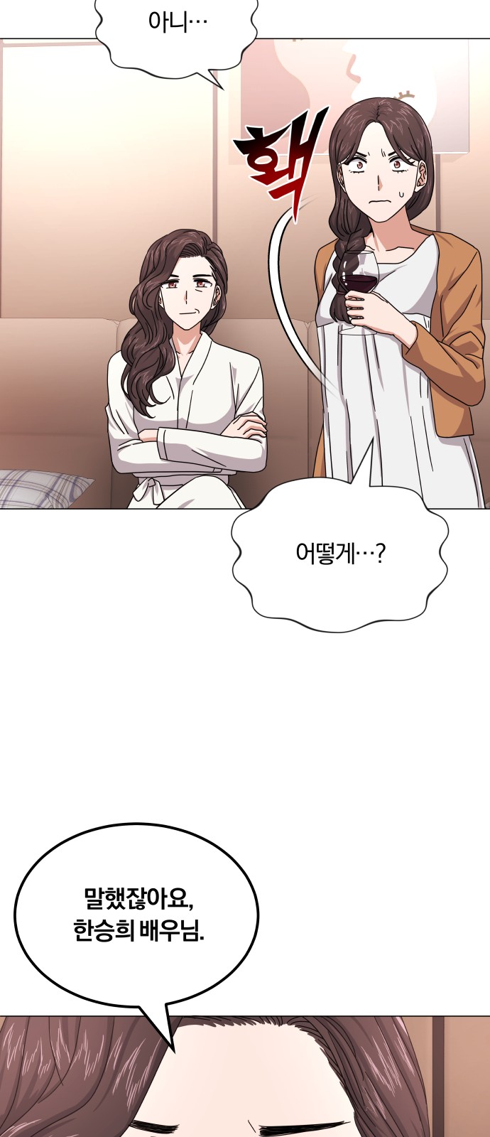 Superstar Cheon Dae-ri - Chapter 25 - Page 72