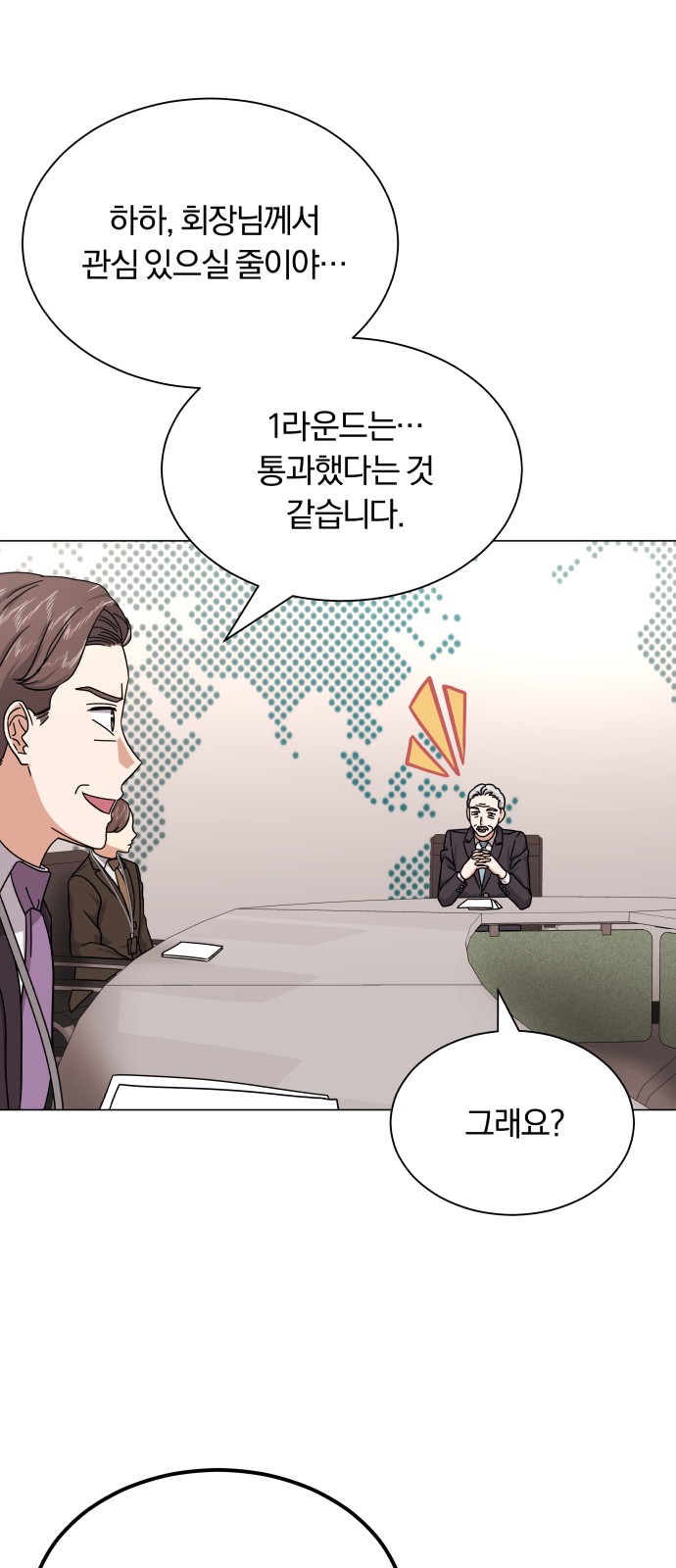 Superstar Cheon Dae-ri - Chapter 25 - Page 9