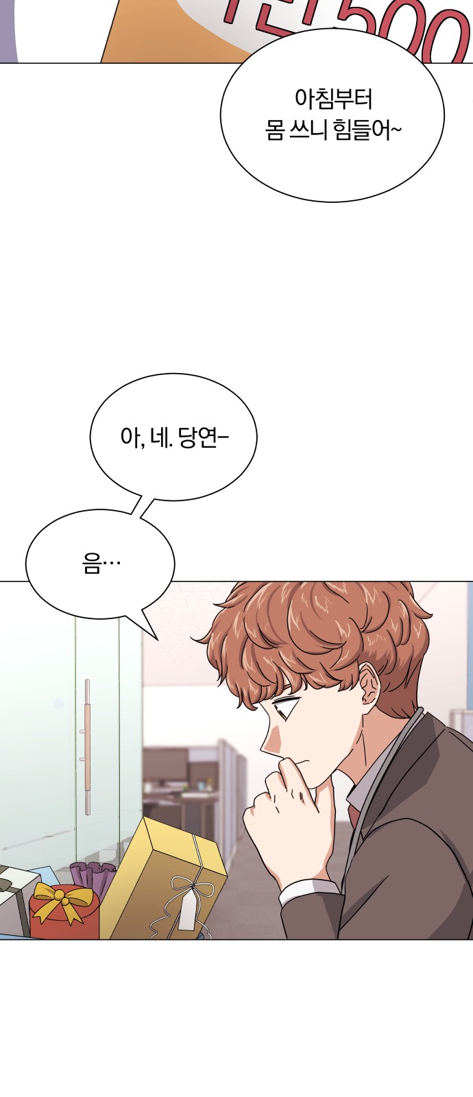 Superstar Cheon Dae-ri - Chapter 26 - Page 21