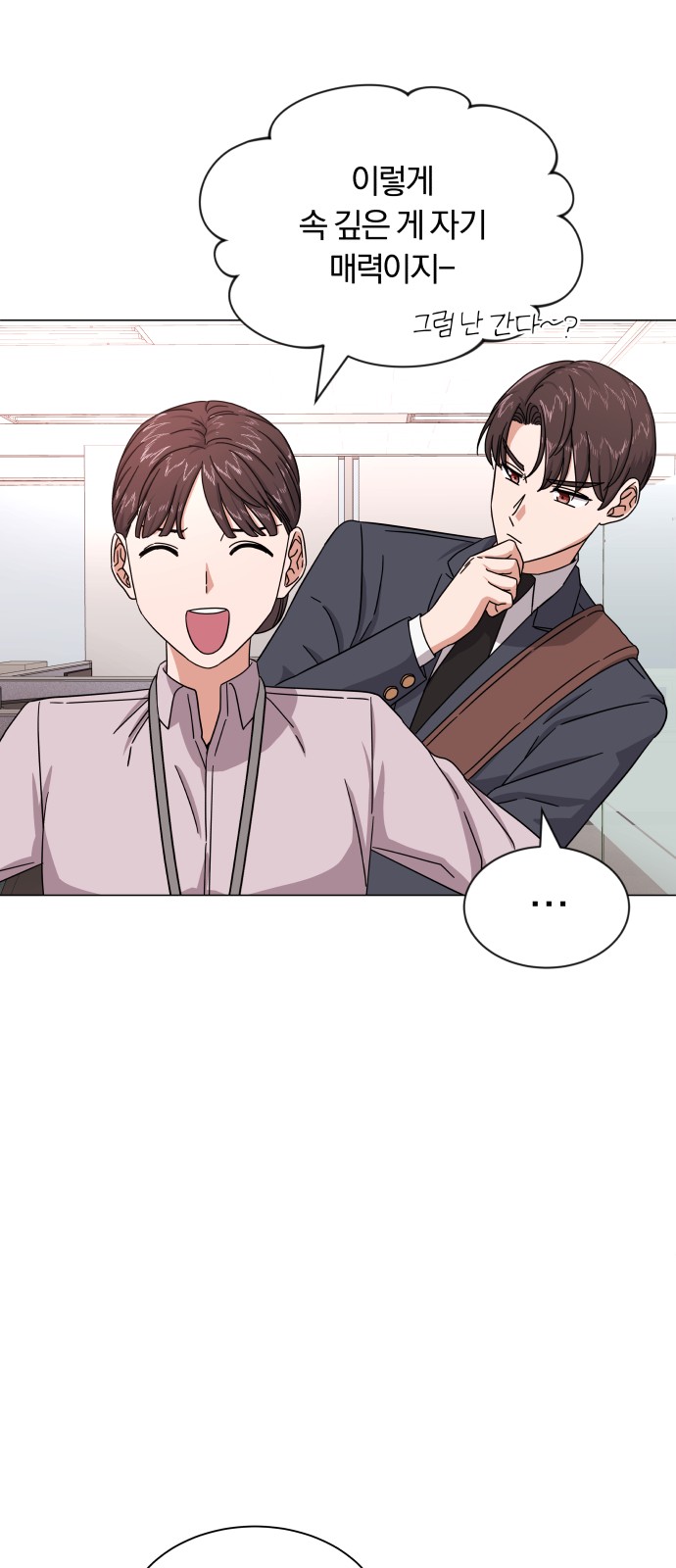 Superstar Cheon Dae-ri - Chapter 26 - Page 23